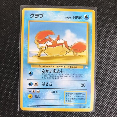 how rare are gold cards in pokemon tcg pocket Every Crown Rare In Pokemon TCG Pocket