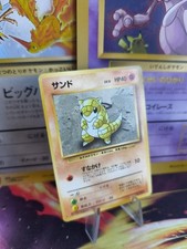 Pokemon Kare Card Base expansion set no rarity Wotc Japanese Sandan Sandshrew NM