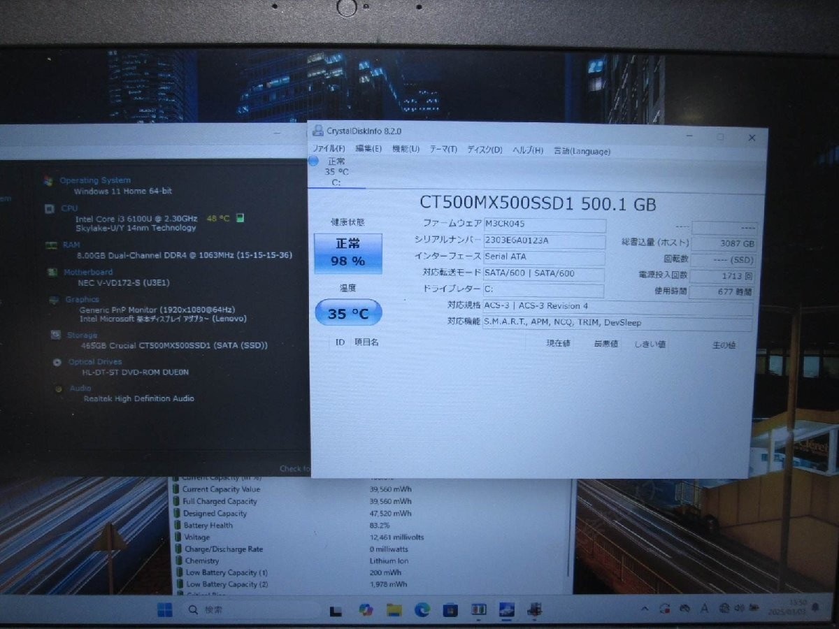 NEC VersaPro VK23L/X-U Intel Core i3-600U SSD500GB RAM 8GB 15.6in