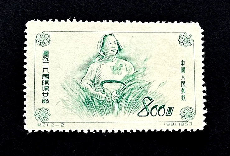 中国历史人物邮票| eBay