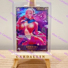 One Piece Chinese Card Game Flagship Battle Prize Vinsmoke Reiju OP06-069 SR
