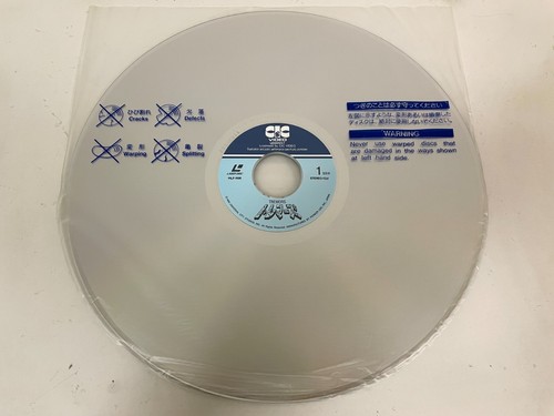 Dawn of the Dead, Tremors, and more. Horror Movie Laserdisc Lot of 6 LD Japan - Picture 7 of 19