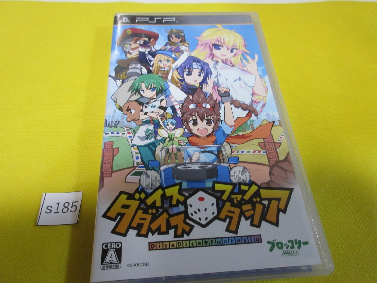 Psp Dice Dice Fantasia Used Untested Compatible W Jp Game Consoles S185 Ebay