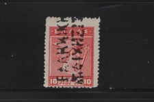 GREECE IKARIA 1913 10 LEPTA OVERPRINTED MNH STAMP HELLAS No 13