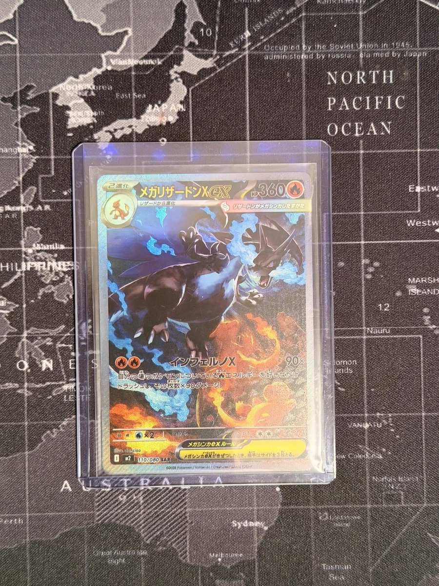 25+ Fire Pokémon TCG Japanese Individual Trading Card Games Full