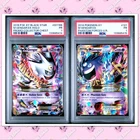 *PSA 1 SET* Mega Gengar EX XY166 121/119 Secret Rare Phantom Forces TCGKITTEN