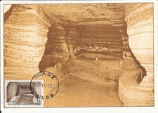 17) Maximum Card History Greece