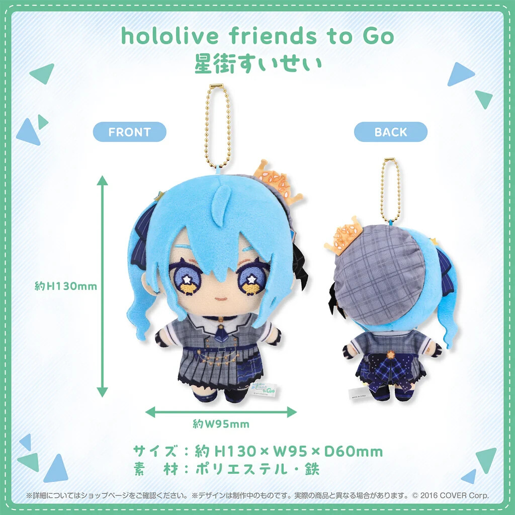 hololive friends to Go Hoshimachi Suisei Mascot Japan limited New