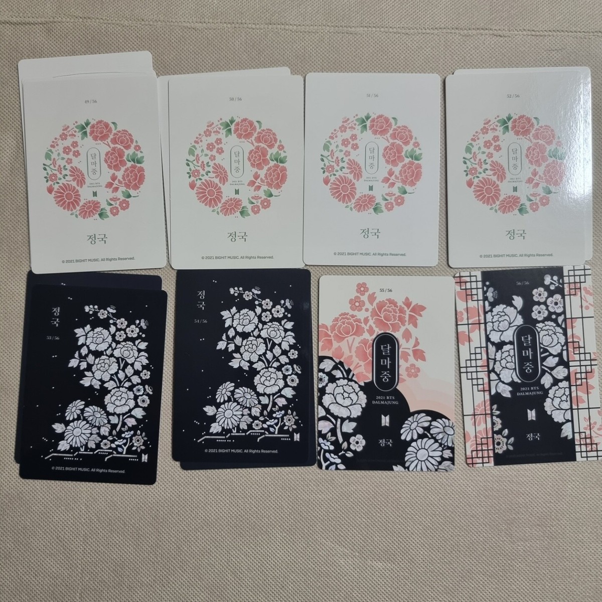 BTS-2021 BTS DALMAJUNG HANBOK (Concept Day And Night) Mini Photo