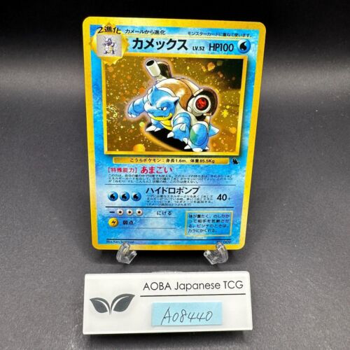 [SWIRL] Promoción del CD Blastoise Holo - Tarjeta Pokémon japonesa - 1998 - Imagen 1 de 14