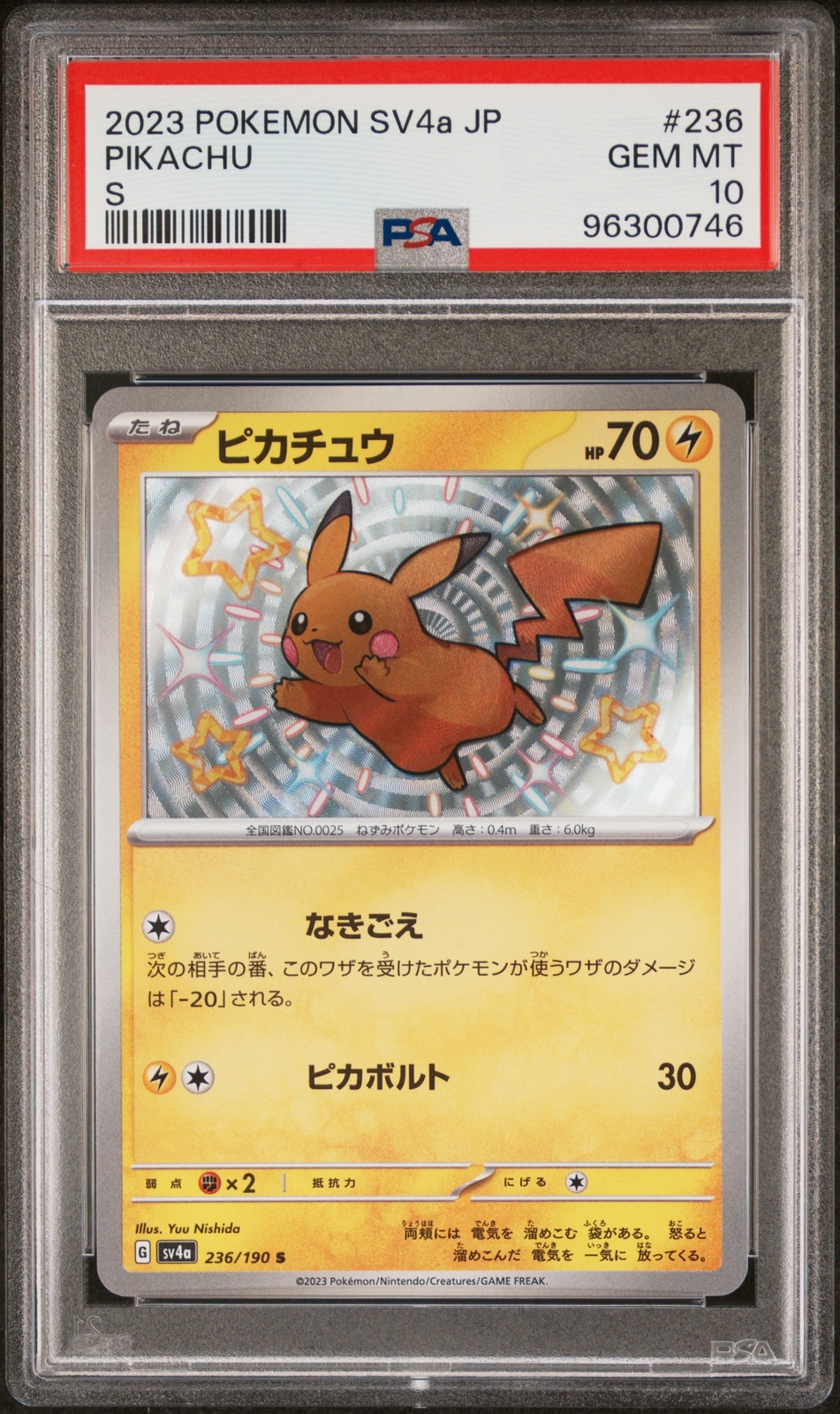 2023 POKEMON JPN SV4A-SHINY TREASURE EX S #236 PIKACHU PSA 10 - Main Image