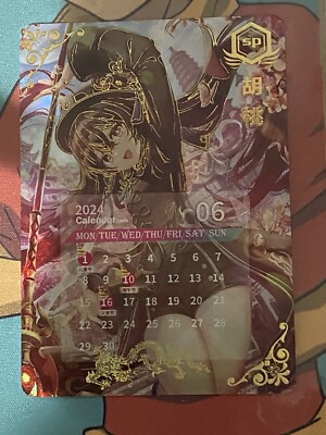 Goddess Story: Amber SP Shiny - Genshin Impact June Calendar