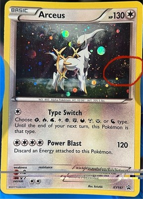 HD GALAXY SWIRL - Arceus XY197 Black Star Promo Cosmos Holo