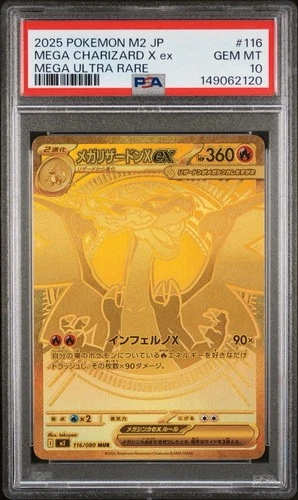 2025 POKEMON JPN M2-INFERNO X MEGA ULTRA RARE #116 MEGA CHARIZARD X EX PSA 10