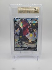 Charizard V 307/190 S4a: Shiny Star V Holo (Japanese) for sale