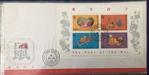 Hong Kong Scott # 737a Year Of The Rat First Day Cover 