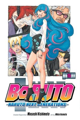 Boruto: Naruto Next Generations, Vol. 15 (15) PAPERBACK   2022 by Masashi Kis...