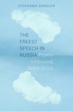 The Freest Speech in Russia: Poetry Unbound, 19892022. Sandler 9780691169965**