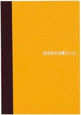 Hobonichi Techo A6 Graph Notebook Hobonichi Accessories Grid Journal