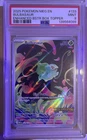 Bulbasaur 133/132 Me01: Mega Evolution Holo