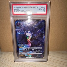 PSA 10 Union Arena SAO Kirito Signed Parallel 2 Star SAO-2-049