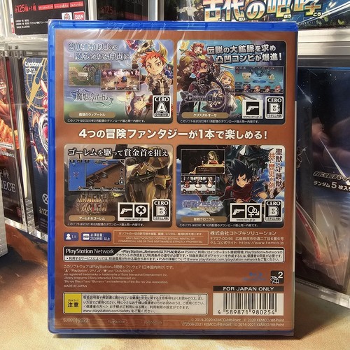 Lotto Stock PS4 PLAYSTATION 4 RPG Selezione Vol. Da 1 A 10 - Nuovi Sigillati Jap - Foto 17 di 21