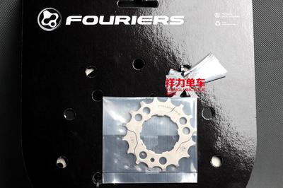 Pignon Arrière Fouriers SK3 40/42T + Pignon 16T – Compatible Shimano XT/XTR 10V