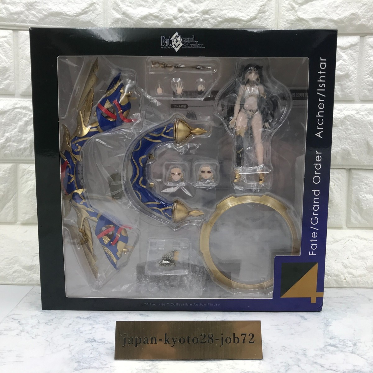 4 Inch Nel Fate/Grand Order Archer/Ishtar Figure Sentinel