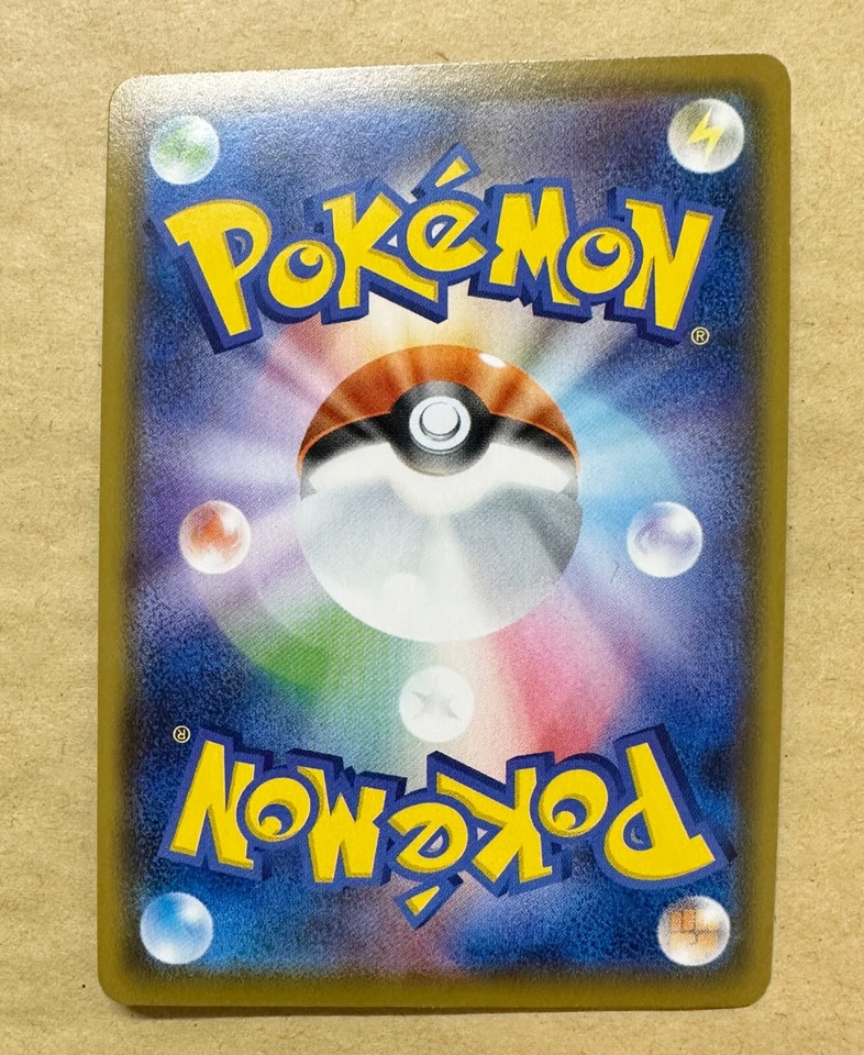 Pokemon Card Hisuian Samurott VSTAR RRR 053/067 s9a Battle Region JAPAN EDITION - Image 2 of 3