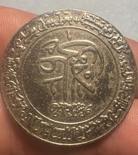 2019 Bahrain 10 Fils