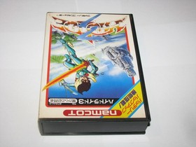 Hydlide 3 Famicom NES Japan import +box sticker (no manual) US Seller