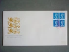 GB DEFINITIVE FDC 1989 56p BOOKLET  4 X 2ND WINDSOR SPECIAL POSTMARK