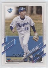 2021 Topps NPB Nippon Professional Baseball Ryuku Tsuchida #119 0wp8