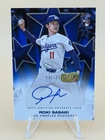 2025 Topps Series 2 Roki Sasaki Rookie RC Baseball Stars Blue Auto /150