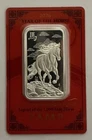 PAMP Suisse 2026 Lunar Legend Year of the Horse 1 oz 999 Silver Bar