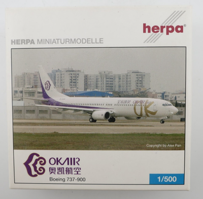 デッドストック Herpa 1/500 Memmingen airport Herpa Wings 1/500