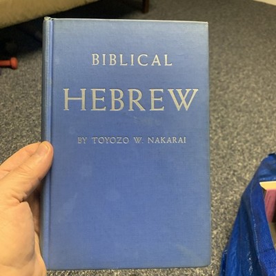 BIBLICAL HEBREW TOYOZO W. NAKARAI 1951 Hardcover Jewish Bible Old