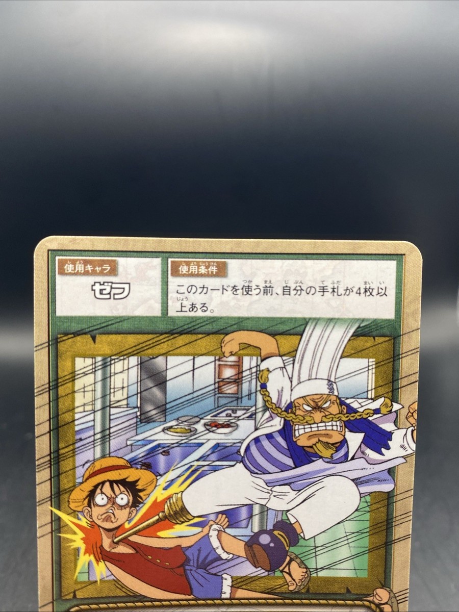 Zeff One Piece Card Game Japanese Vintage TCG Bandai MS-W22 | eBay