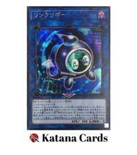 YuGiOh Japanese 20th Anniversary Legend Collection Price Guide
