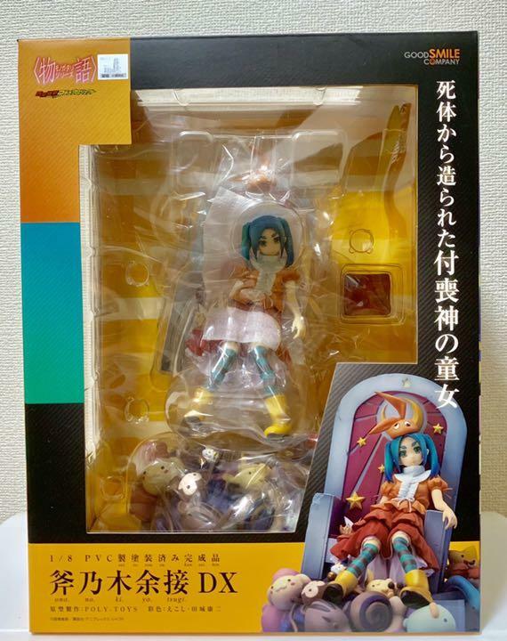 Good Smile Company Monogatari Series YOTSUGI ONONOKI DX 1/8 PVC