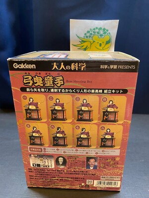 Karakuri Doll Yumihiki Doji Tamaya shobei Gakken Otona no Kagaku
