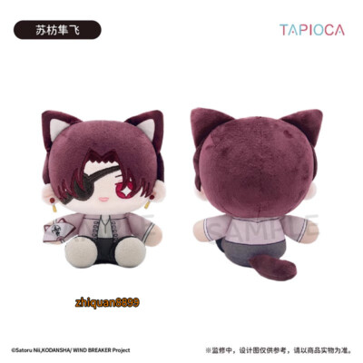 Official WIND BREAKER Haruka Sakura Suou Hayato Cat Ver