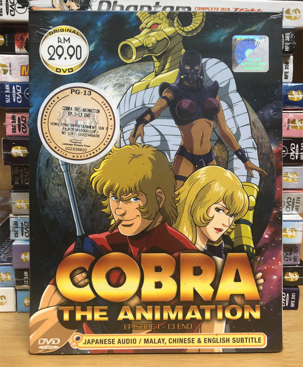 新品　輸入　コブラ OAV DVD Anime Cobra Integrale DVD ANIME Cobra The Animation Complete Series Vol.1-13 End