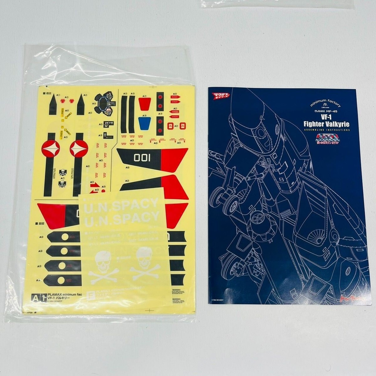 PLAMAX MF-45 minimum factory VF-1 Fighter Valkyrie Macross