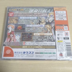 Eldorado Gate Vol 1 Dreamcast Japan 2b