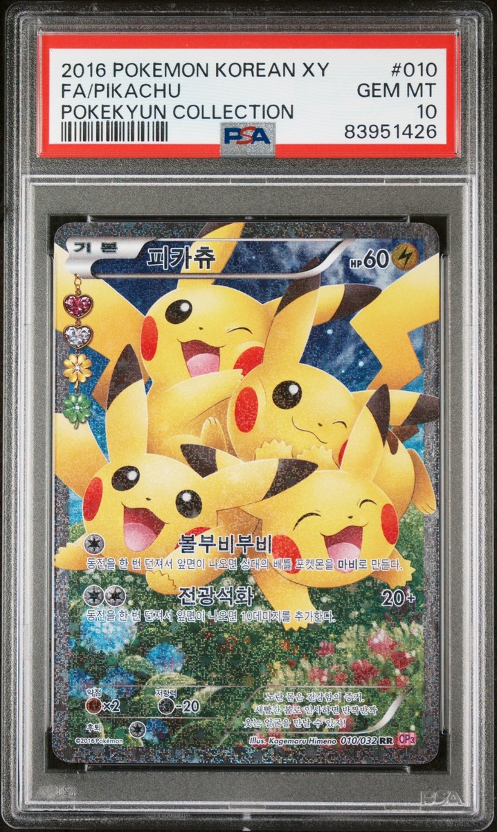 2016 POKEMON KOREAN XY POKEKYUN COLLECTION #010 FULL ART/PIKACHU