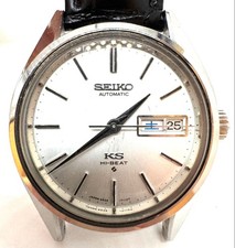 A4P King Seiko Hi-Beat 5626-7111 Automatic Mechanical Men's Watch z56