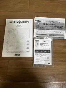 Sega Saturn HST-0004 Console Set Gray with BOX controller JP Part 2