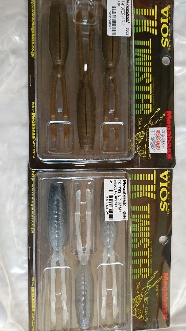 Fishing Lure Megabass Discontinued 3Tk Twister H.C.J Hm Mix 2 Types Set