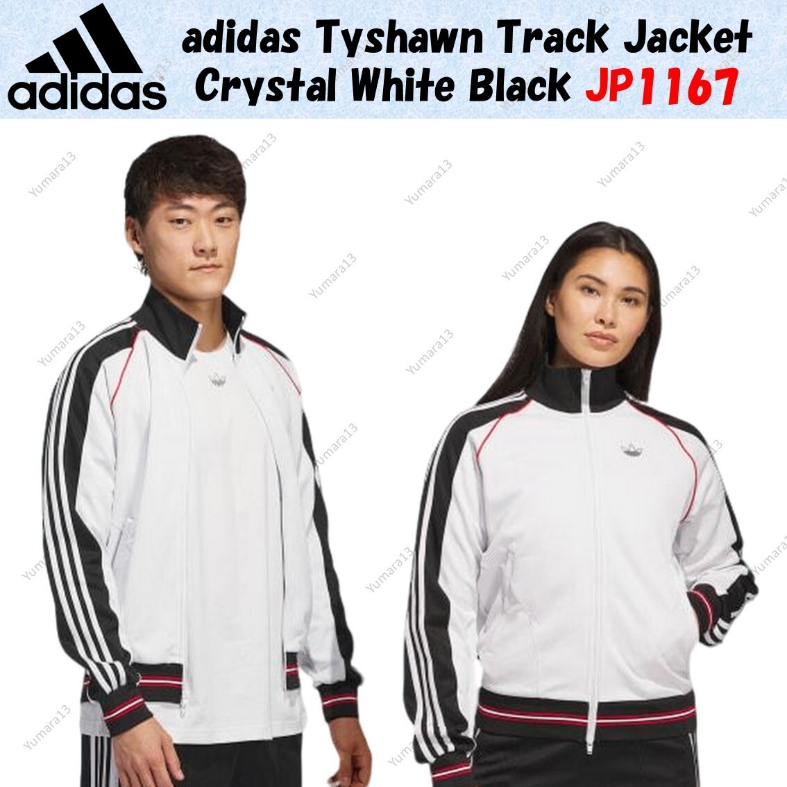 adidas Tyshawn Track Jacket Crystal White Black JP1167 Japan